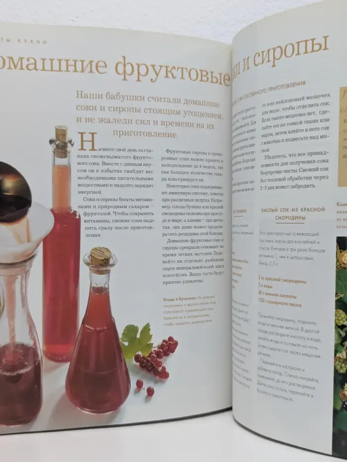 Полезные советы из бабушкиной шкатулки