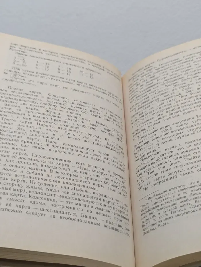 Новая модель вселенной