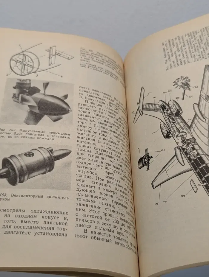 Постройка летающих моделей-копий