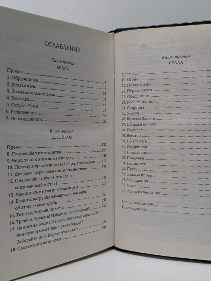Рассвет
