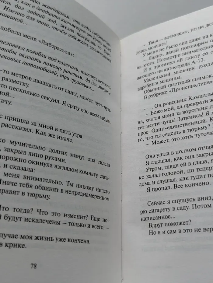Мне бы хотелось, чтоб меня кто-нибудь где-нибудь ждал...