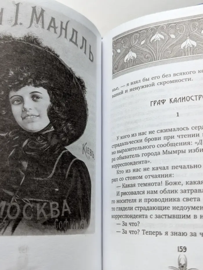 Новейший самоучитель рекламы. Как навязать свое имя людям. Советы лучших юмористов