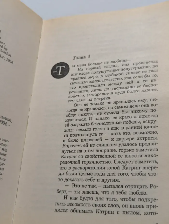 Психиатр