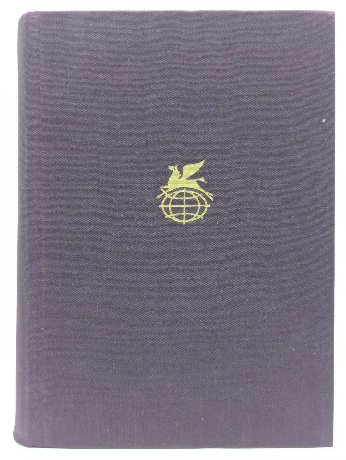 Библиотека всемирной литературы. Генрик Ибсен. Драмы. Стихотворения