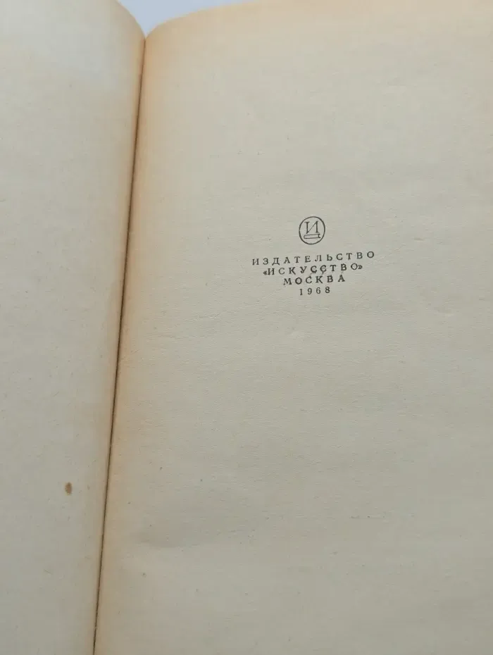 Культура чувств