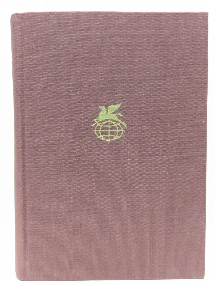 Библиотека всемирной литературы. Шандор Петефи. Стихотворения. Поэмы