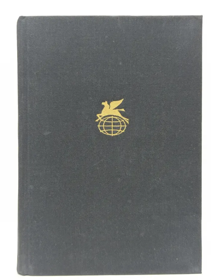 Библиотека всемирной литературы. Поэзия Латинской Америки