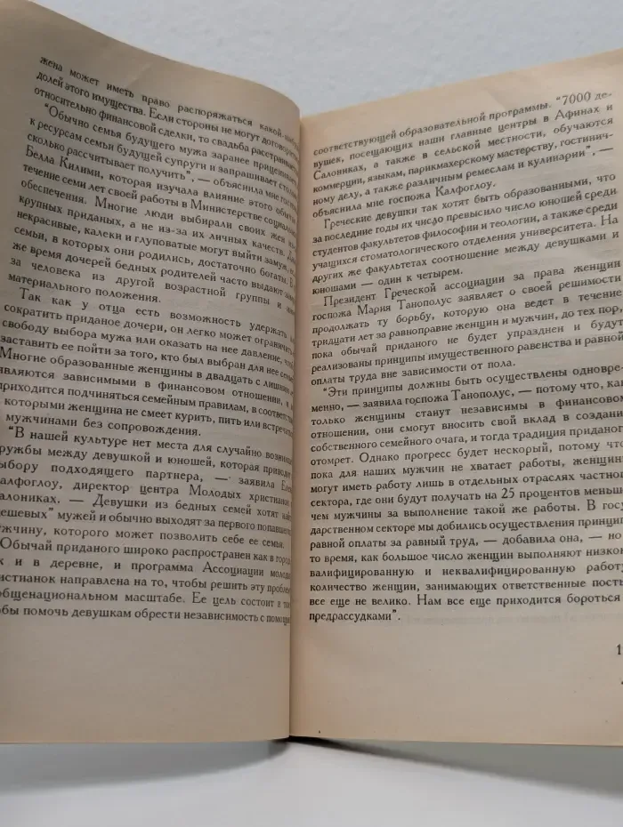 Это вы можете. Как научиться быстро читать