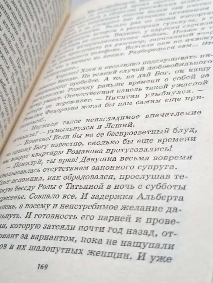 Олигахрения