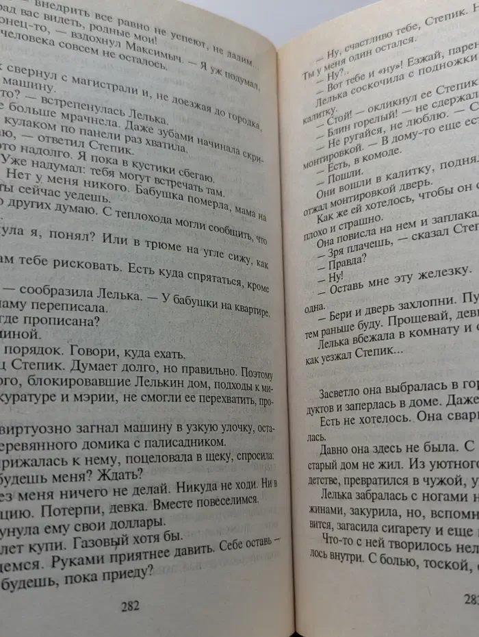Впервые. Волчара