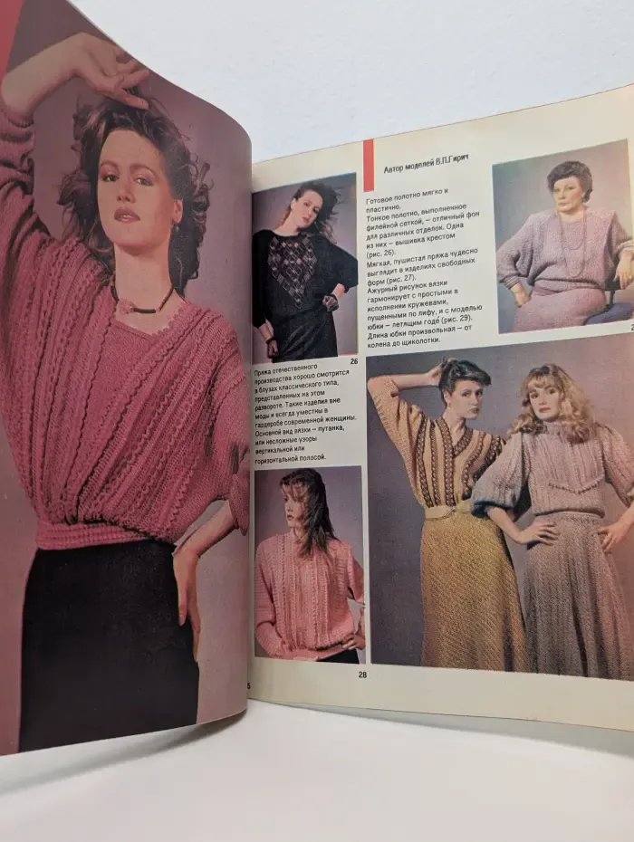 На досуге. 1990. Альбом