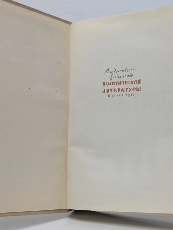 Забавная Библия