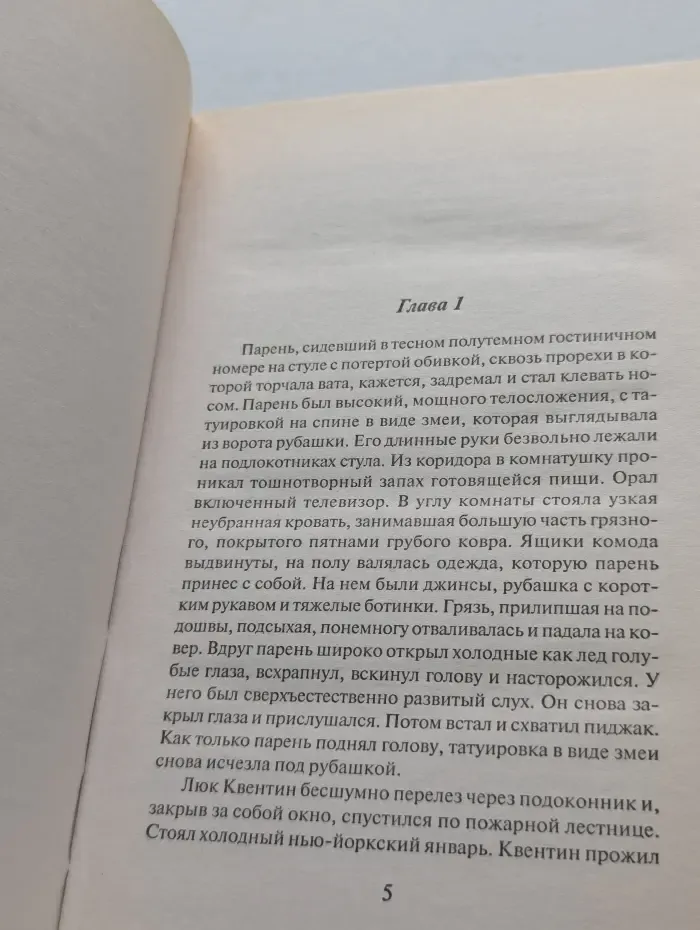 Огни Юга