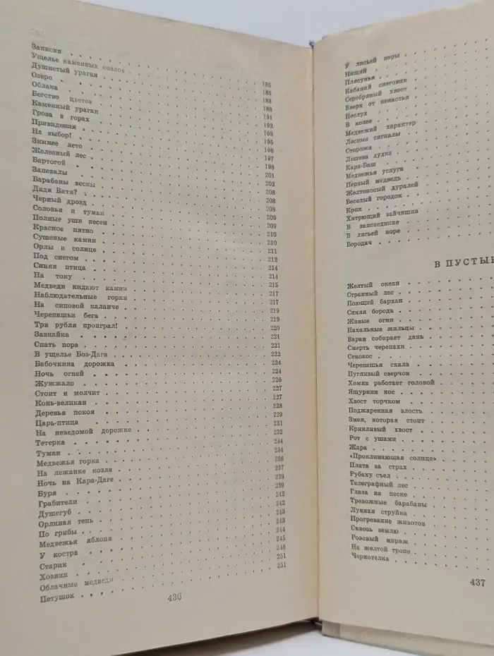 Капли солнца