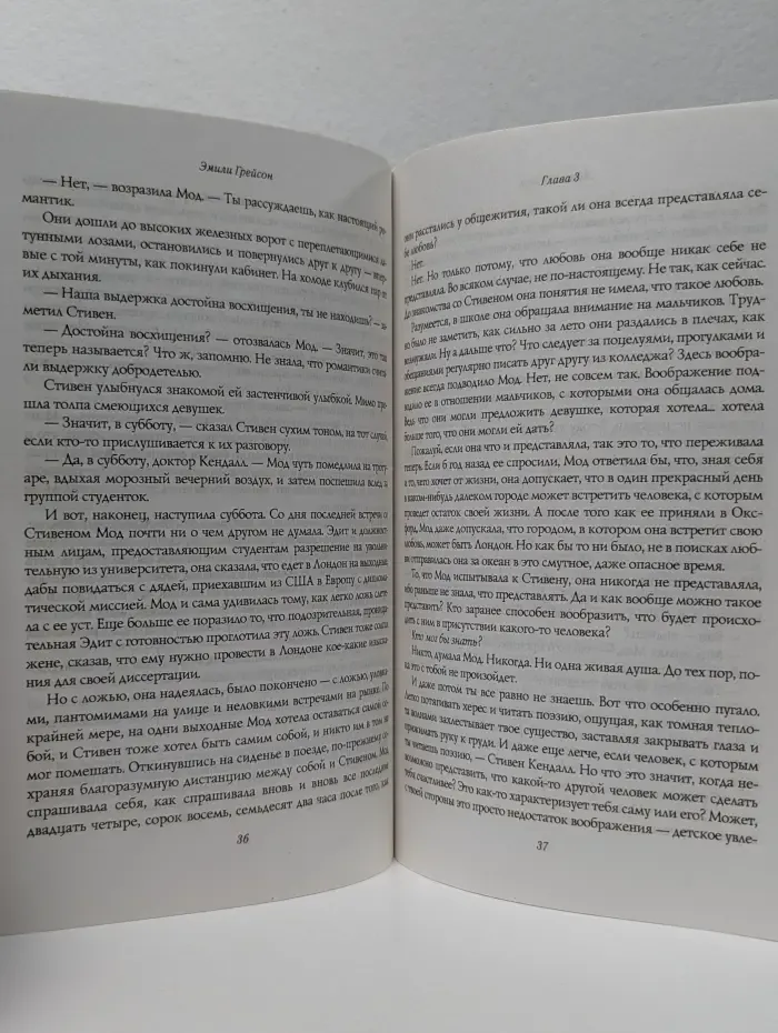 Вокзал Ватерлоо