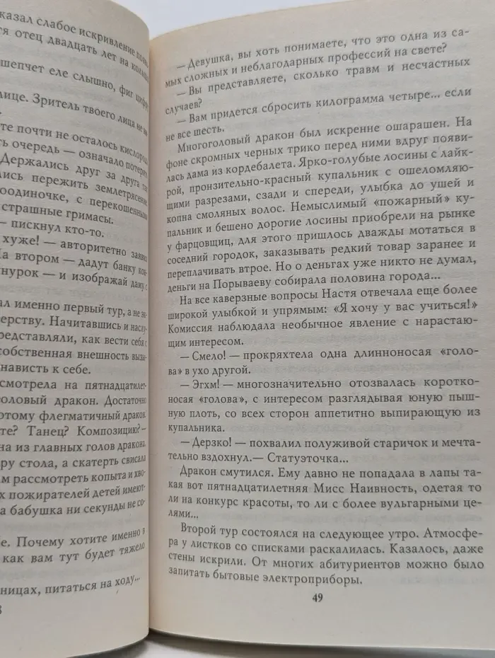 Мужской стриптиз