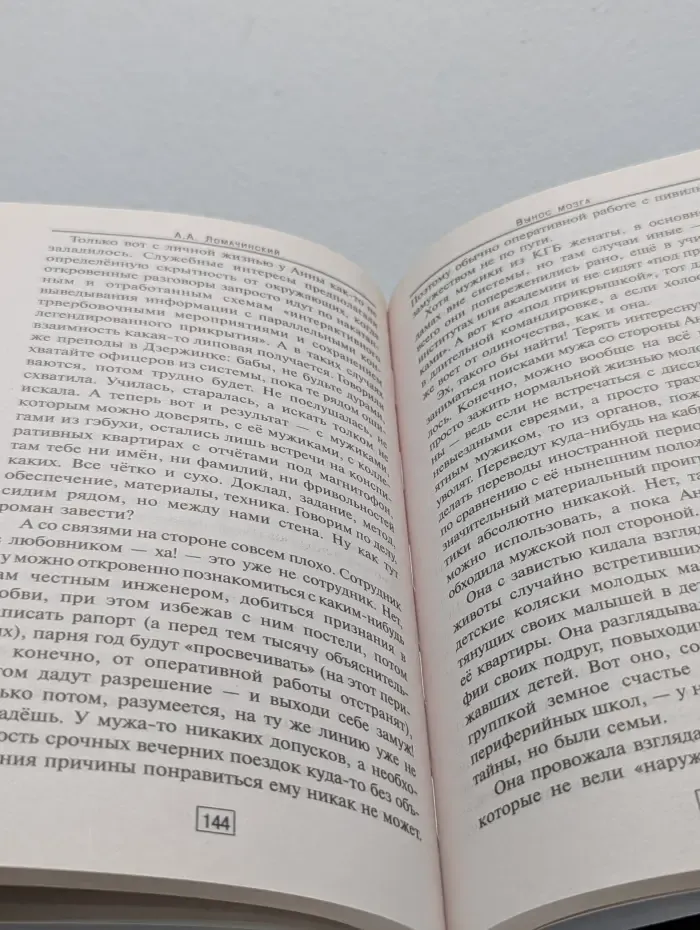 Доктора и интерны. Вынос мозга. Рассказы судмедэксперта