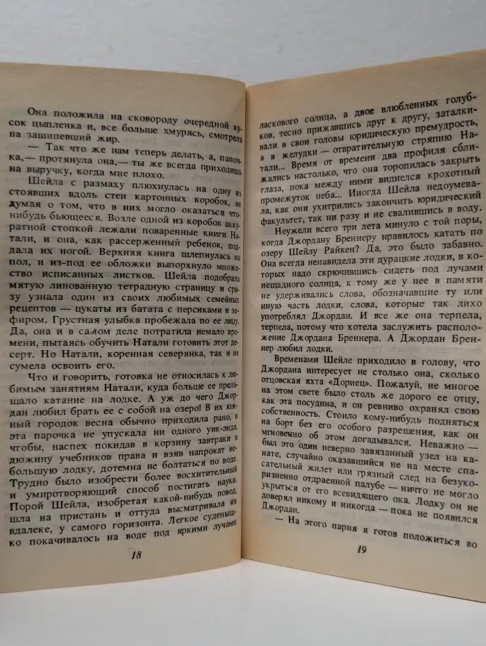 Чэпл-Хил