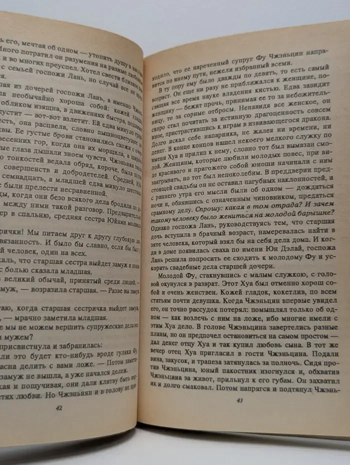 Цвет абрикоса