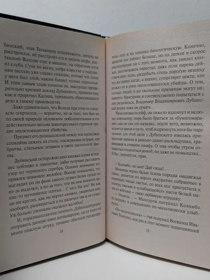 Марш Турецкого. Волга впадает в Гудзон
