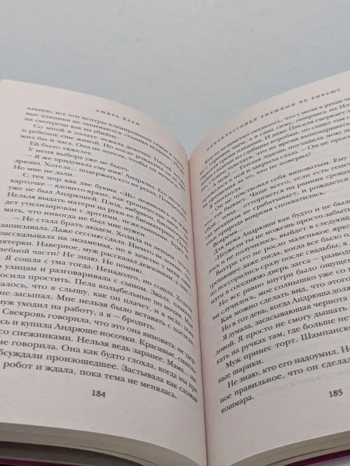 Одноклассники бывшими не бывают