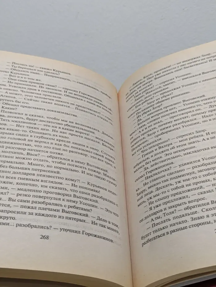 Черная кошка. Брызги шампанского