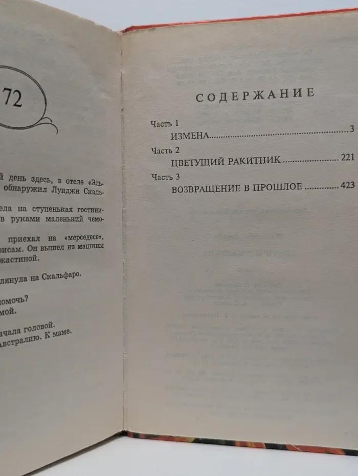 Голливуд. Мэгги и Джастина