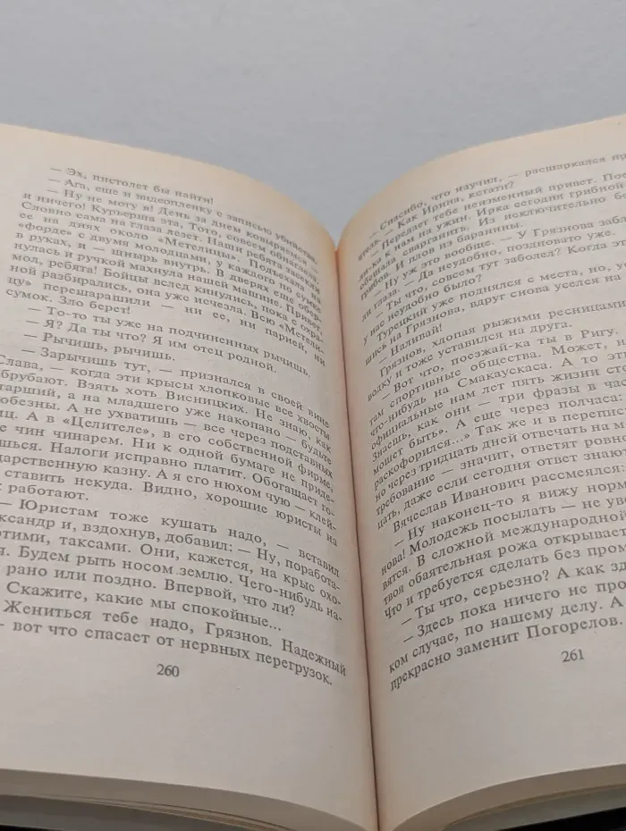 Марш Турецкого. Опасно для жизни