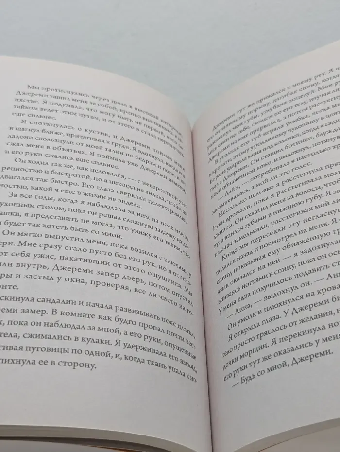 Young Adult Nonfiction. Лето, хлопья, баскетбол!