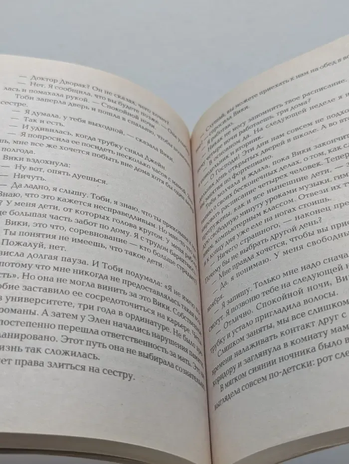 Бешенство