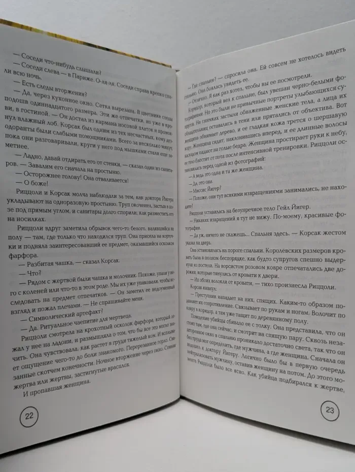 Ученик