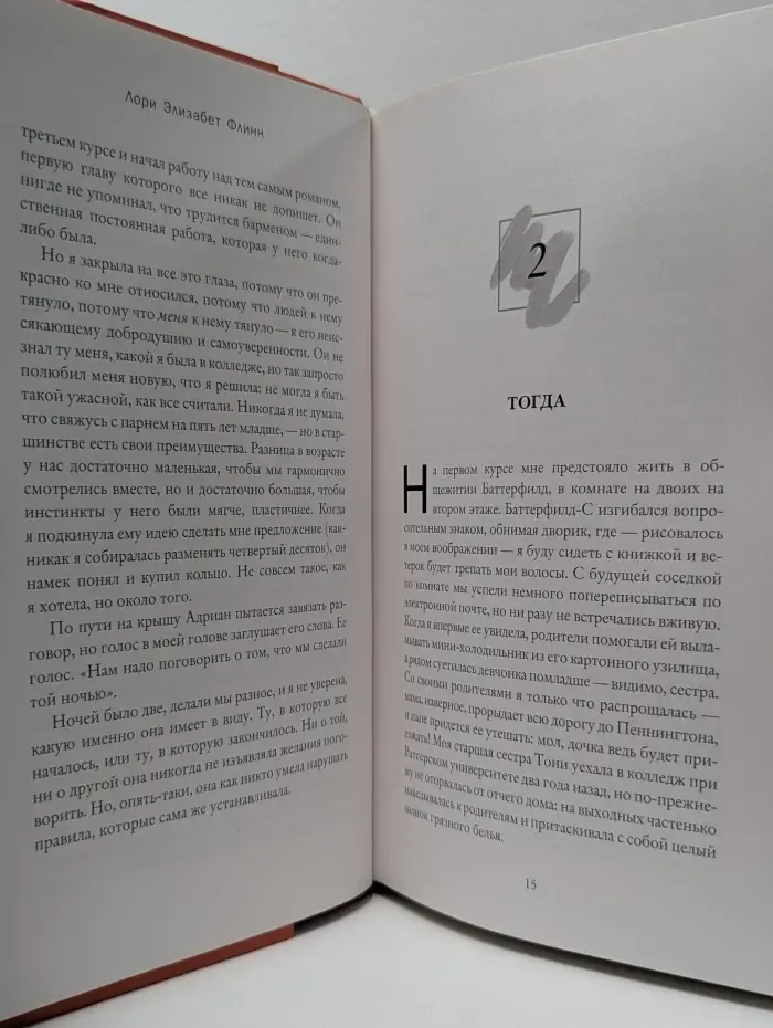 Девушки здесь все такие милые