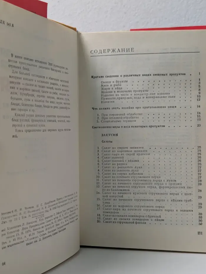 Современная домашняя кухня