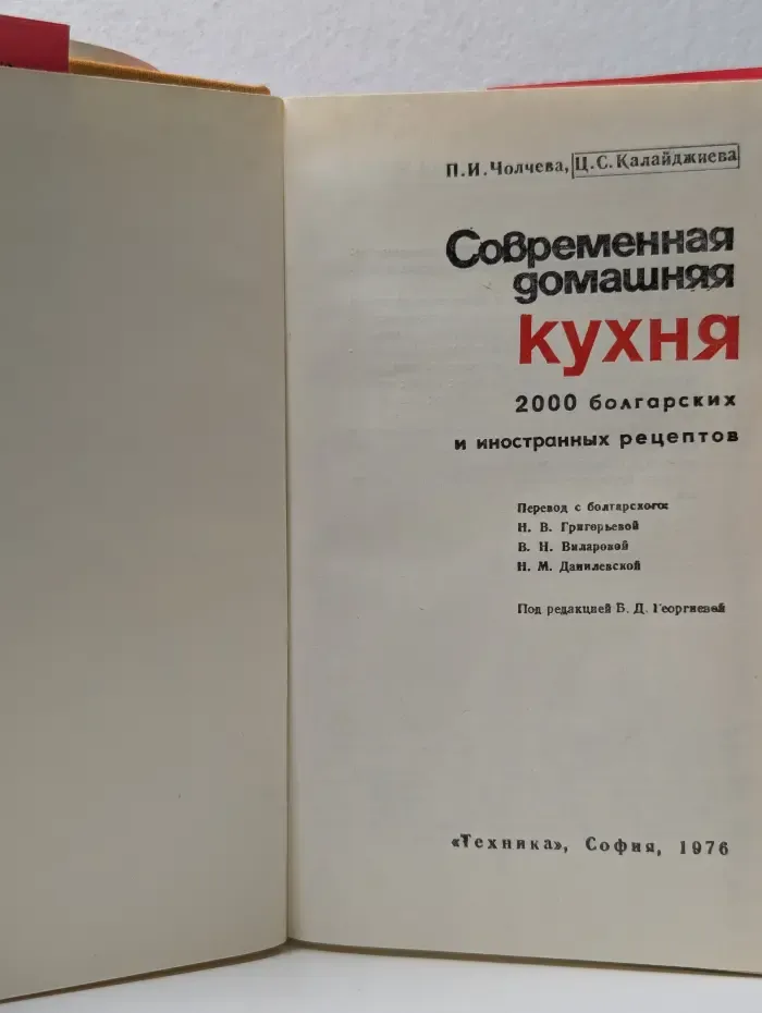 Современная домашняя кухня