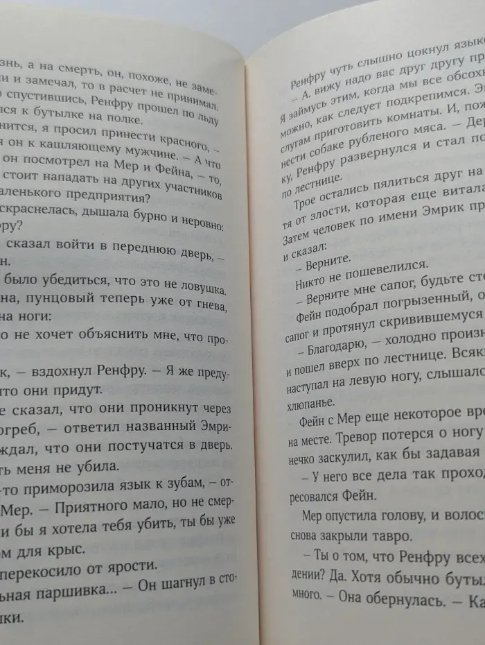 Затонувший лес