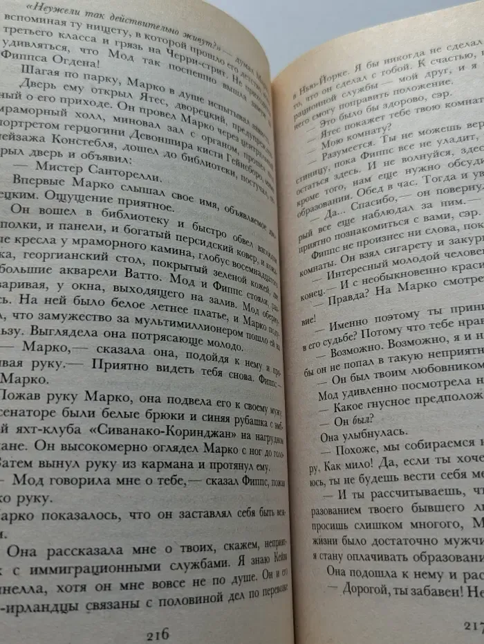 Остров Эллис