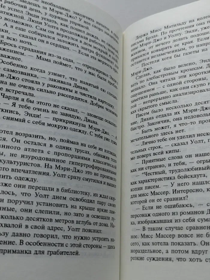 Лотос. Когда отцветают розы
