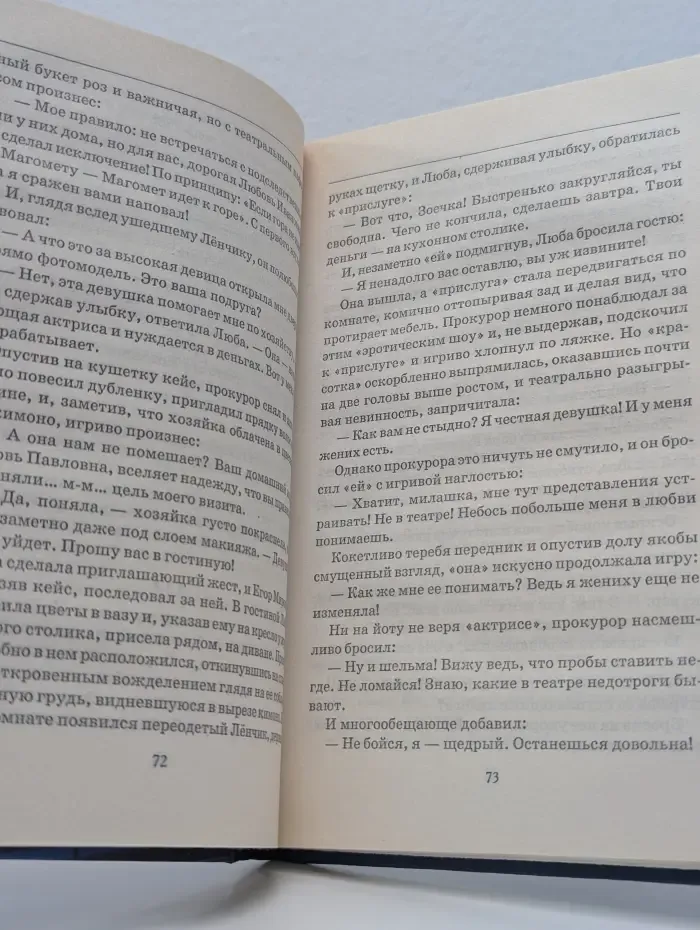 Новогодний заказ