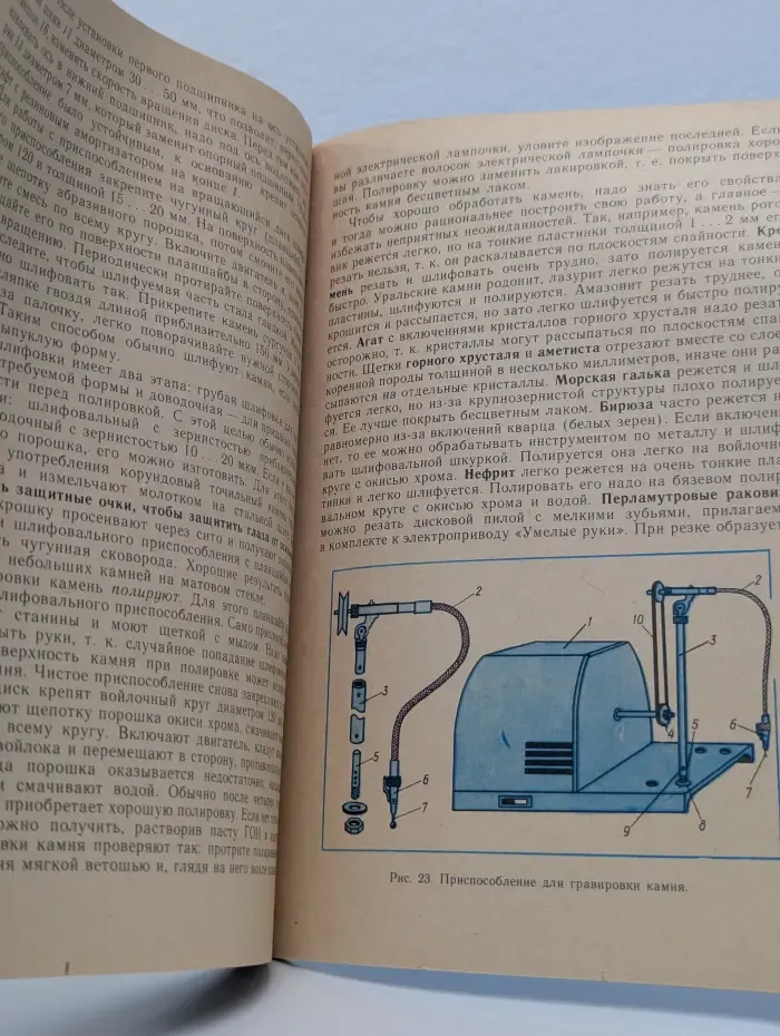 Когда сделаны уроки. Сувениры своими руками