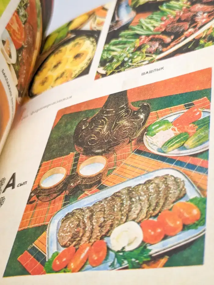 Домашняя кухня. Все для дома
