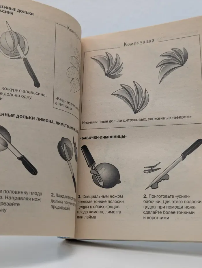 Вкусные рецепты на скорую руку. Украшаем блюда