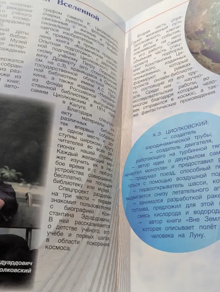 Пульс природы. Выпуск № 11/2022