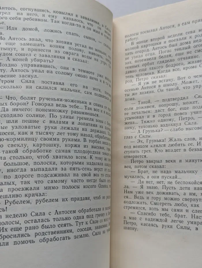 Степными дорогами