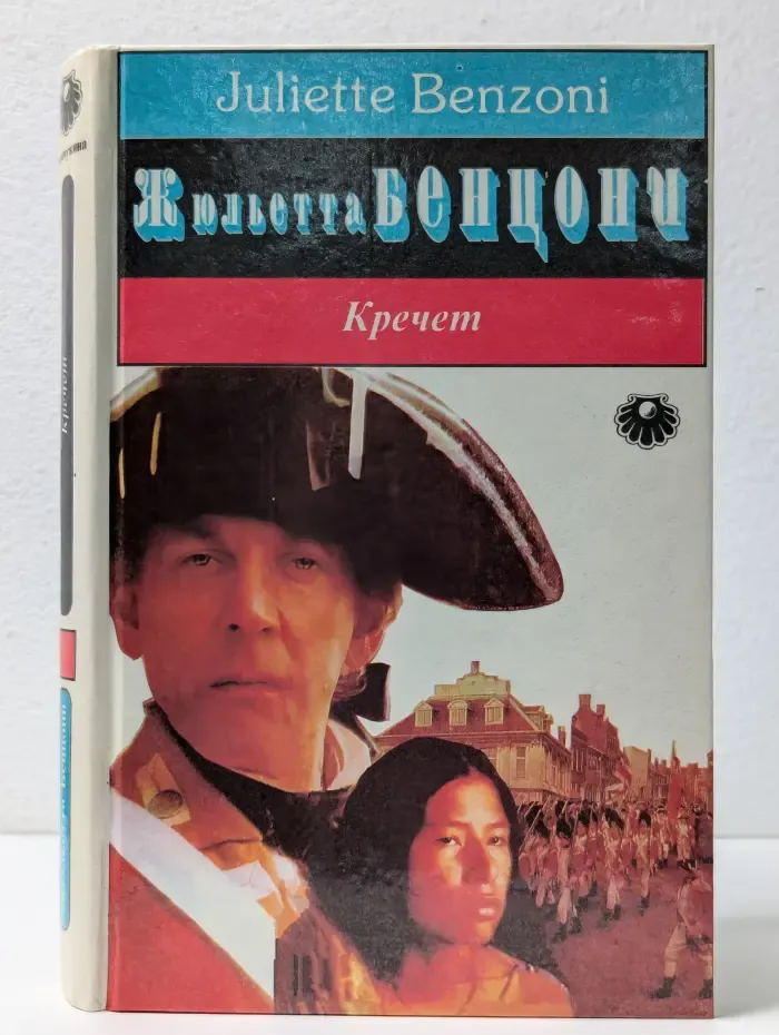 Кречет