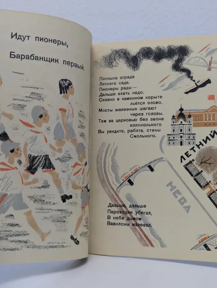 В лагерь!