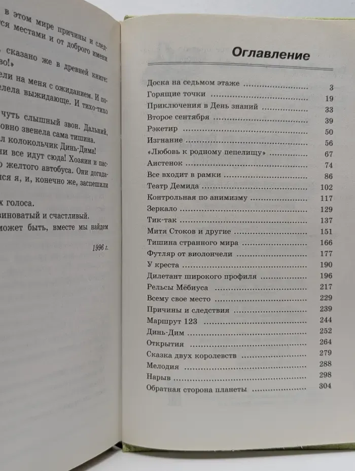 Куда уходит детство. Бабушкин внук и его братья