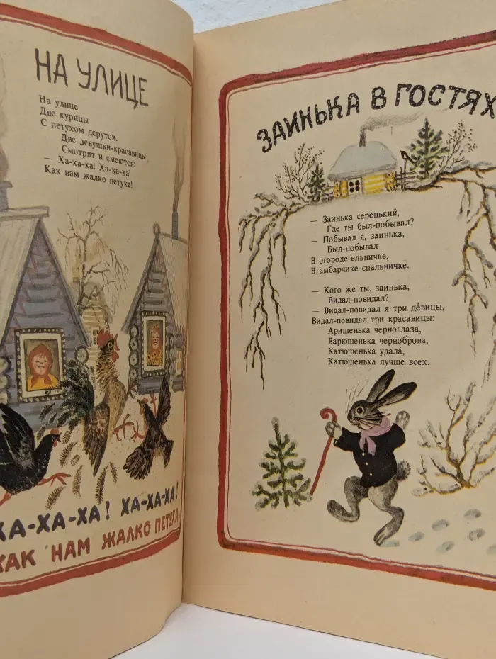 Пятьдесят поросят