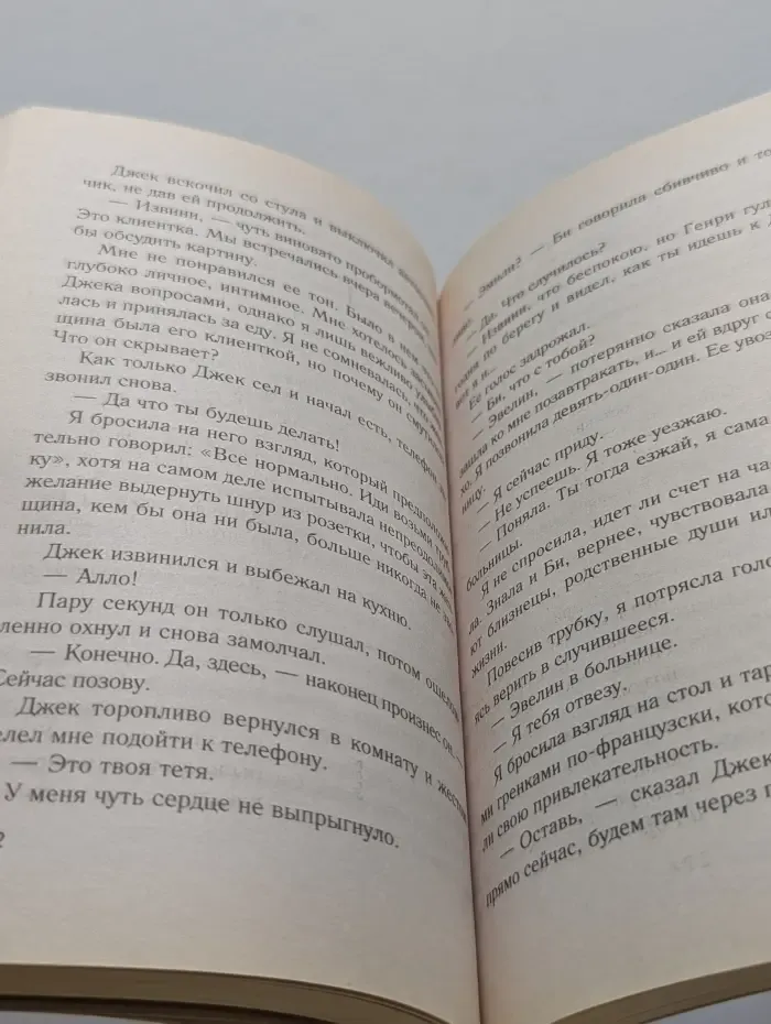 Фиалки в марте