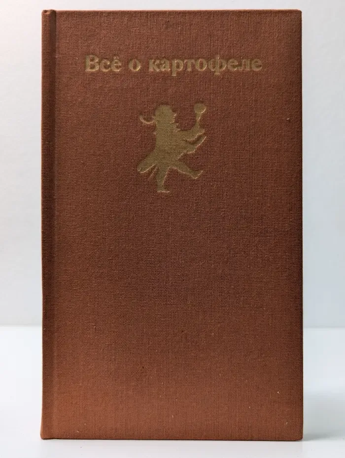 Всё о картофеле