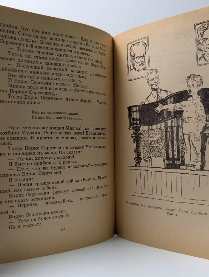 Книга за книгой. Красный шарик в синем небе